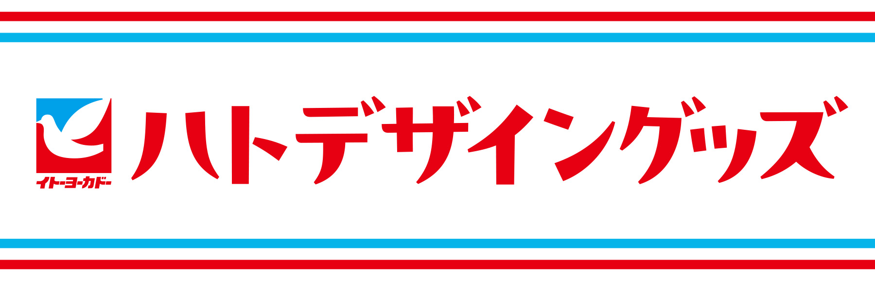 ハトデザイングッズ