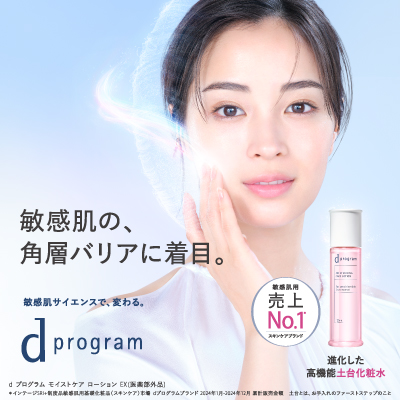 dプログラム