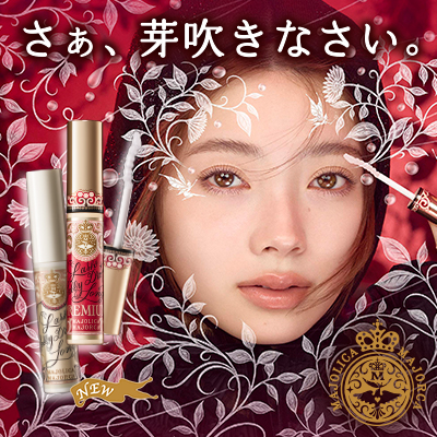 マジョリカマジョルカ ラッシュジェリードロップ ロング/ロング プレミアム
