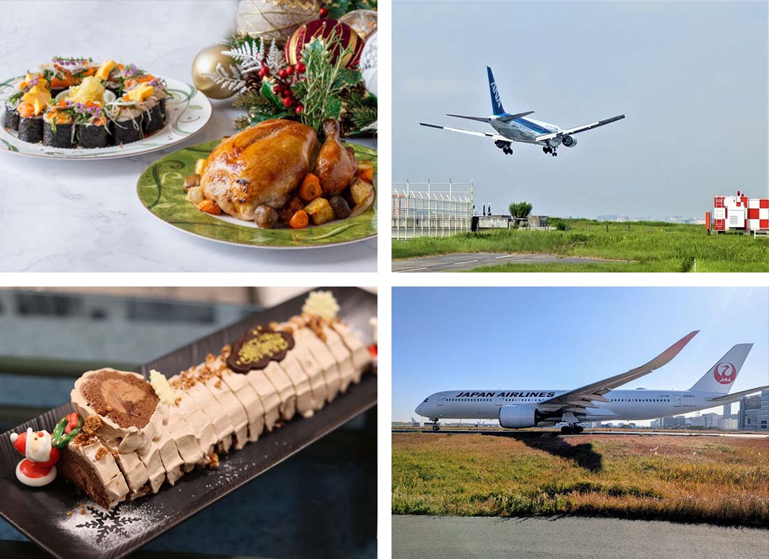 羽田空港制限区域見学バスツアー＆2日間限定 クリスマスランチブッフェ