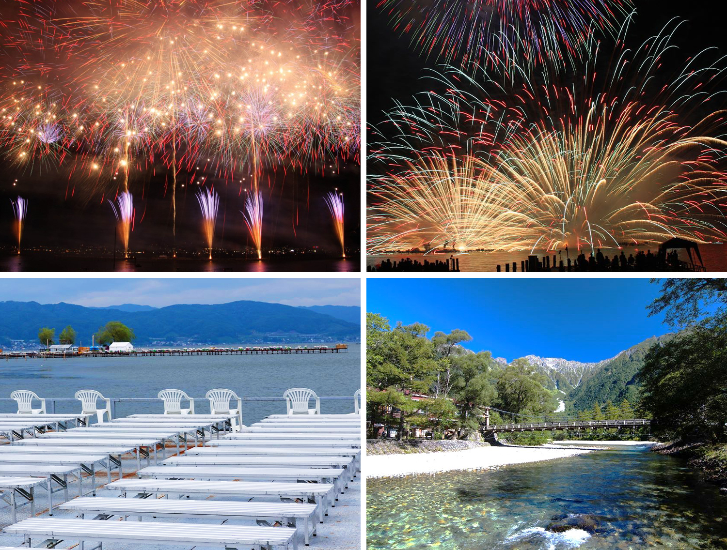 諏訪湖祭湖上花火大会と&emsp;さわやか上高地 ２日間