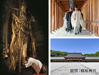 「あをによし」で行く特別な奈良2日間　“日本はじまりの地”で神社参拝の基本を学ぶ　橿原神宮正式参拝と豊臣秀長ゆかりの地めぐり