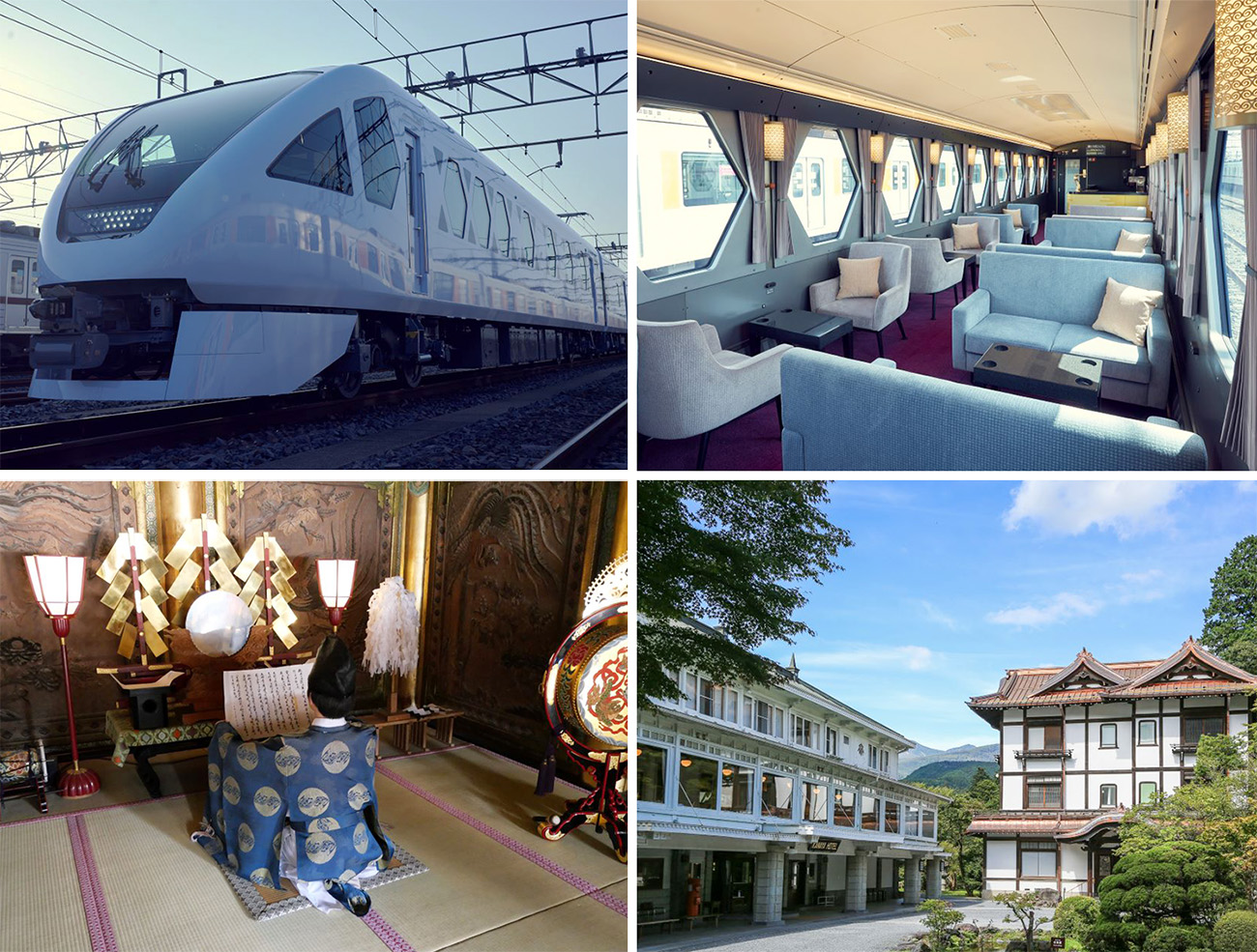 ＜日帰りツアー＞ スペーシアＸ コックピットラウンジ貸切で行く 日光東照宮特別祈祷と日光金谷ホテルのランチ