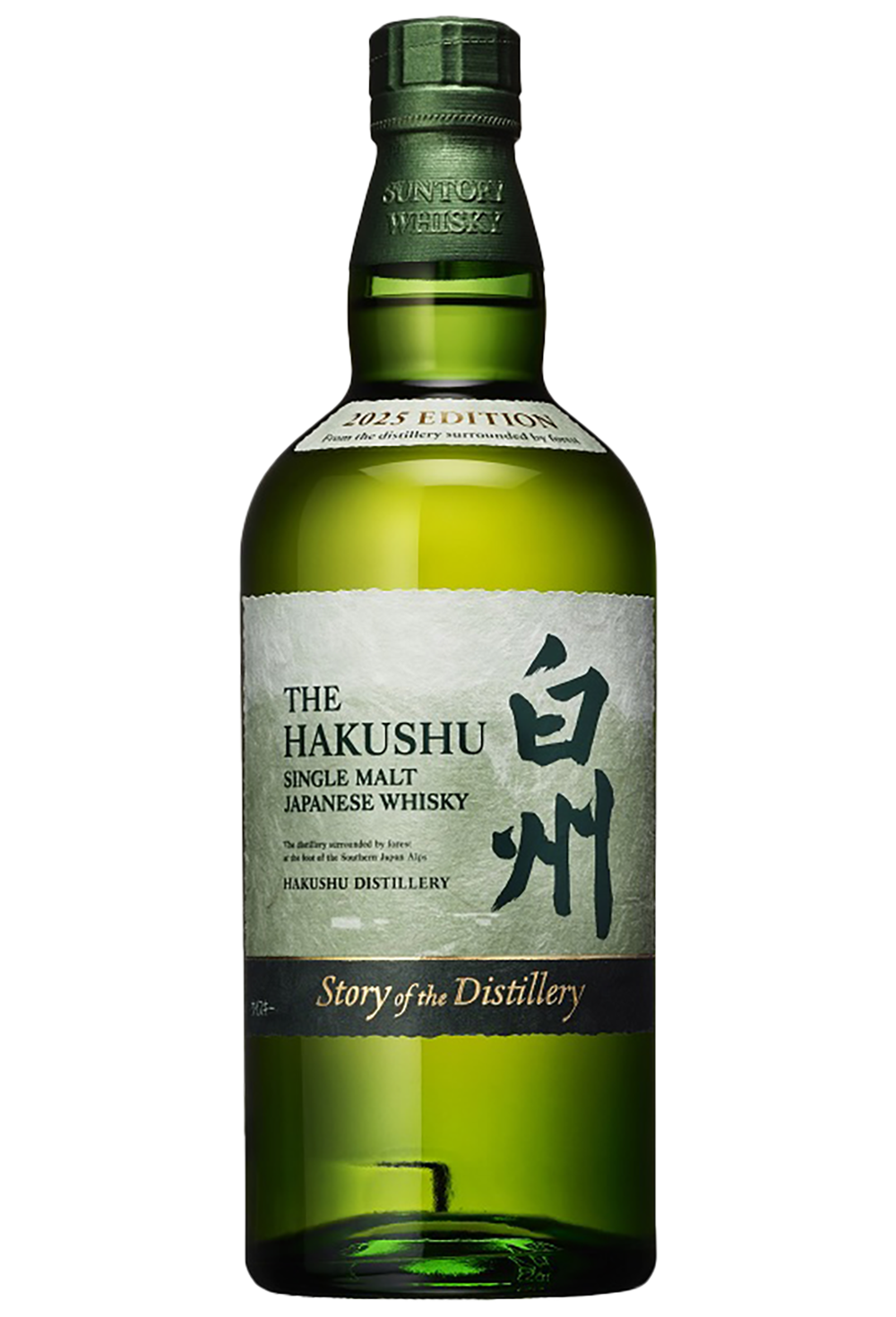 響 ウイスキー4月13日本日のみ16時石和温泉駅で手渡しのみ