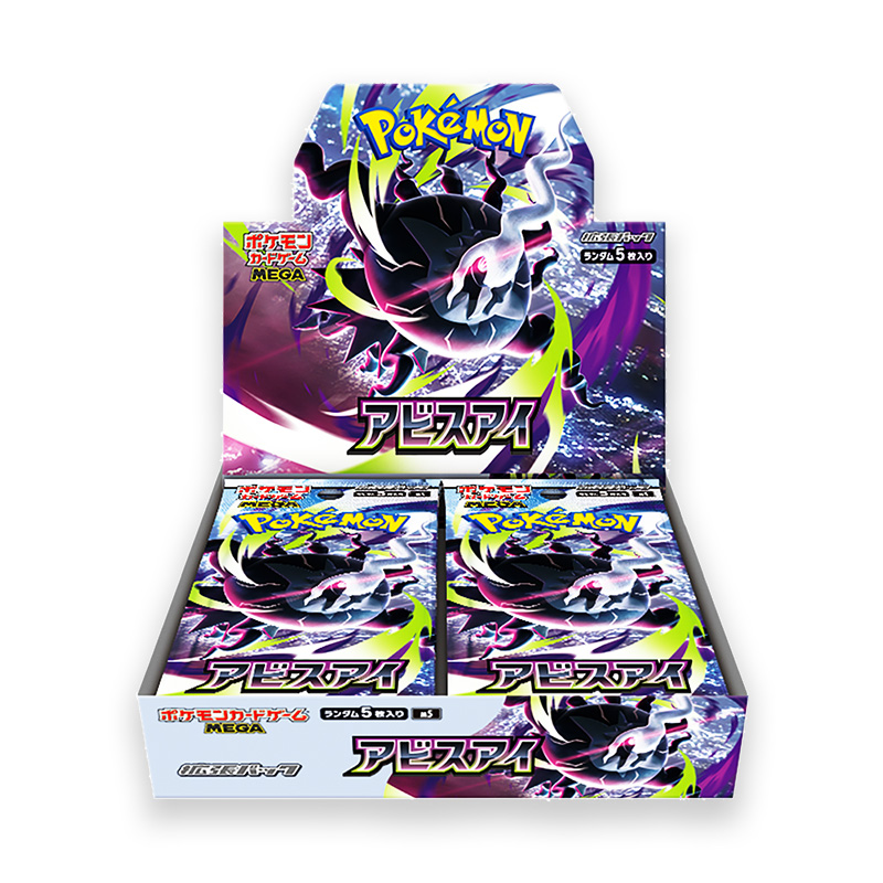 【イトーヨーカドー限定】ポケモンカード 3枚セット イトーヨーカドーネット通販