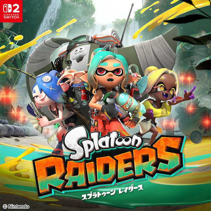 スプラトゥーン レイダース
