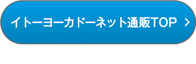 トップ画像