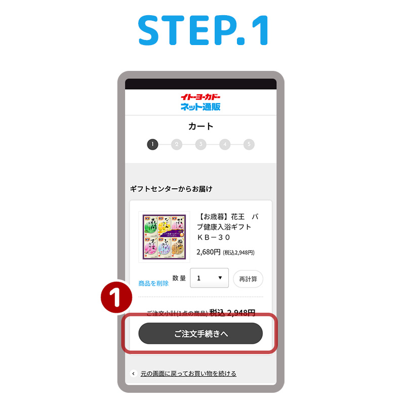 イ