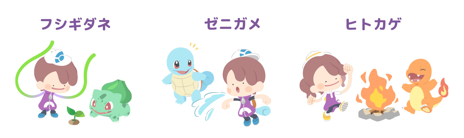 ニンゲンのすがたにへんしんしたメタモン