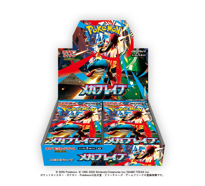 ポケモンカードゲーム スカーレット＆バイオレット 拡張パック ブラックボルト