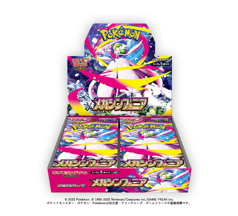 ポケモンカードゲーム スカーレット＆バイオレット 拡張パック ホワイトフレア