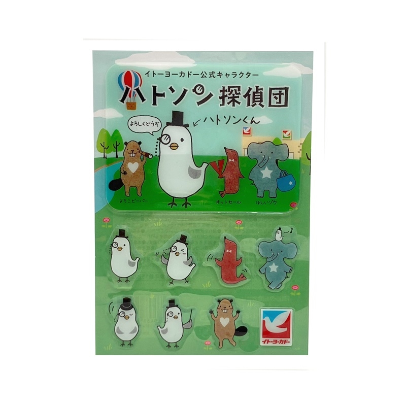 ハトソン探偵団ぷっくりシール