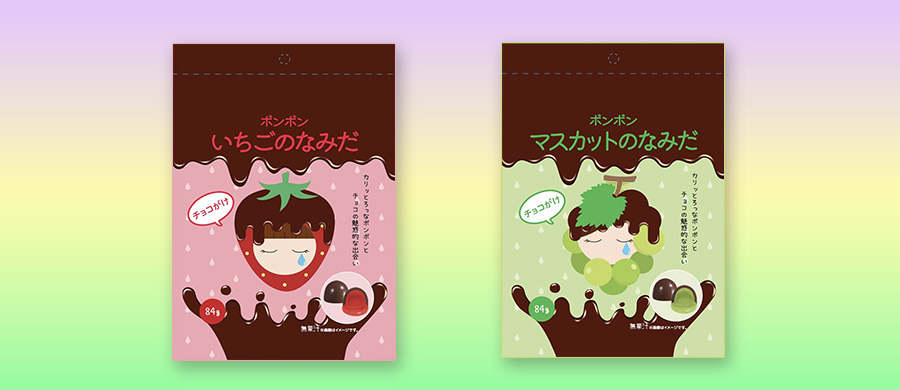 チョコがけぼんぼん