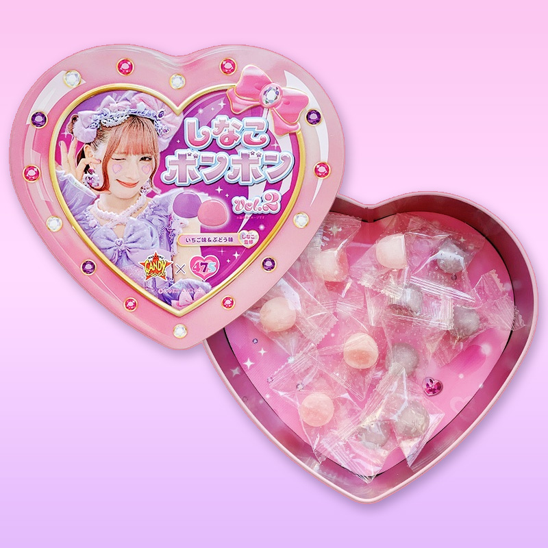 しなこボンボンvol.2 ぶどう味&いちご味