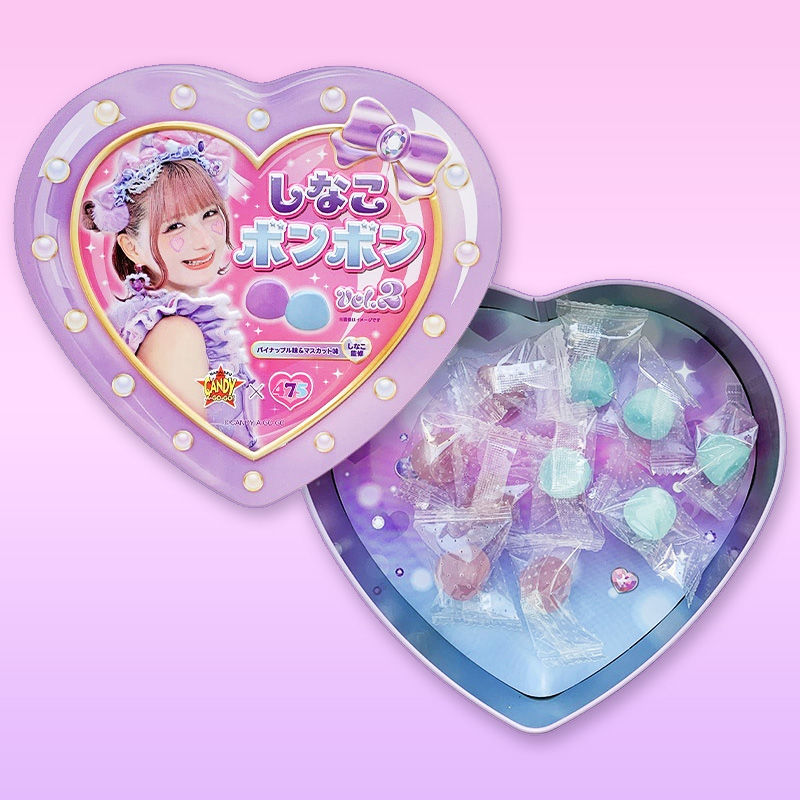 しなこボンボンvol.2マスカット味&パイナップル味