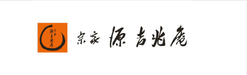 宗家　源　吉兆庵