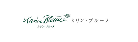 カリン・ブルーメ