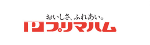 プリマハム