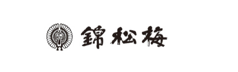錦松梅