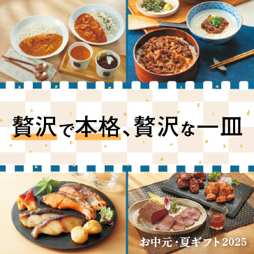 時短で本格、贅沢な一皿