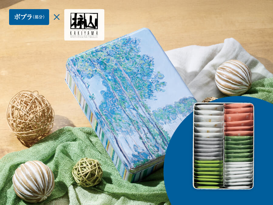 赤坂柿山 ひとくちおかきアートコレクション