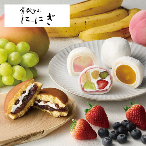 ににぎ