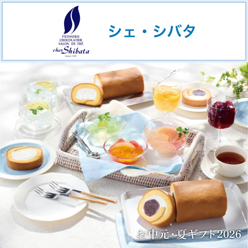 シェ・シバタ