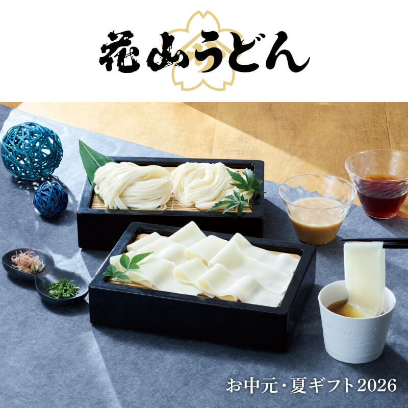 花山運うどん