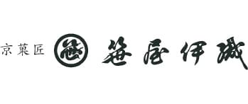 京菓匠　笹屋伊織