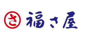 福さ屋