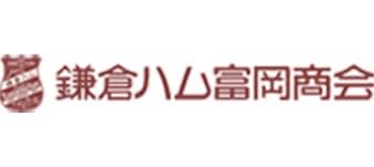 鎌倉ハム