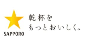 サッポロビール