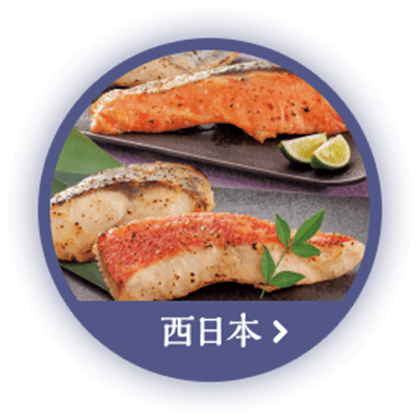 関西