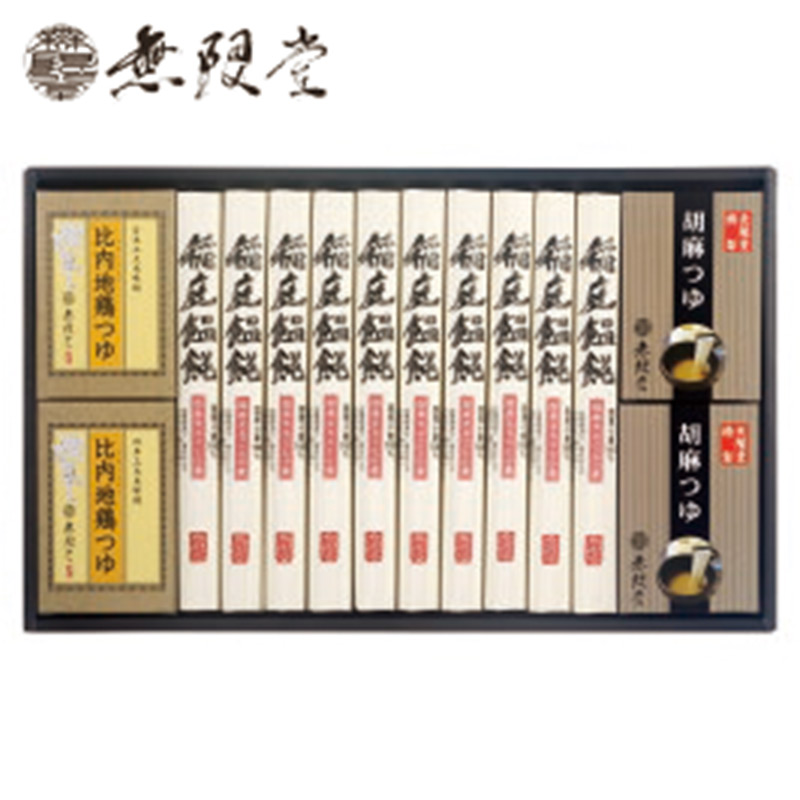 麺類
