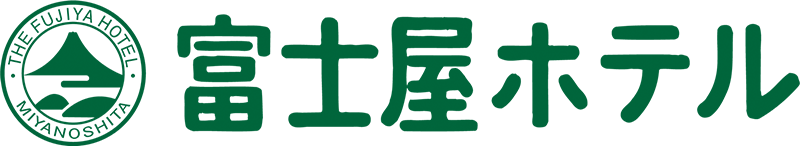 富士屋ホテル