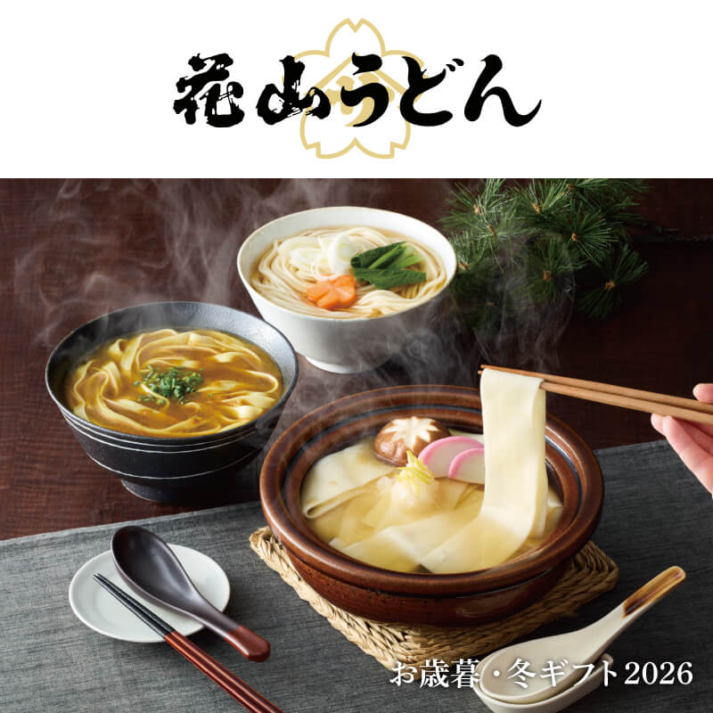 花山うどん