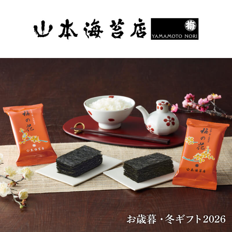 山本海苔店