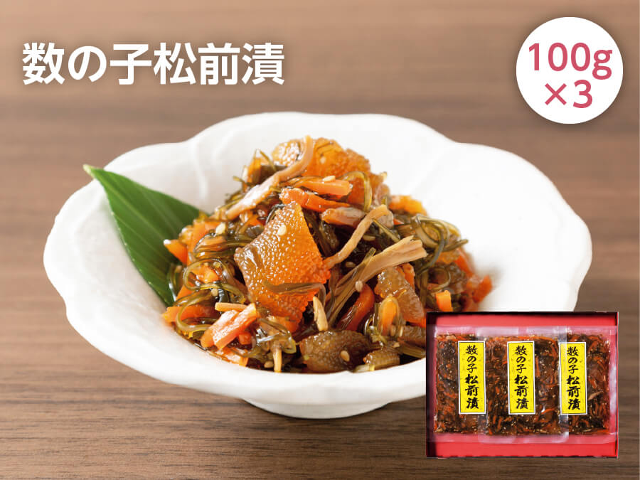 数の子松前漬 100g×3