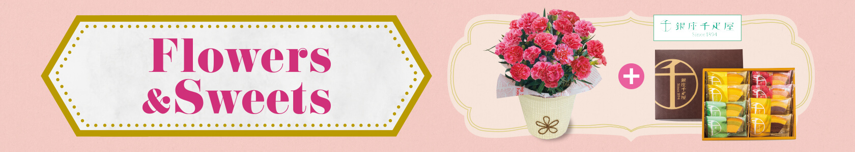 Flowers&Sweets
