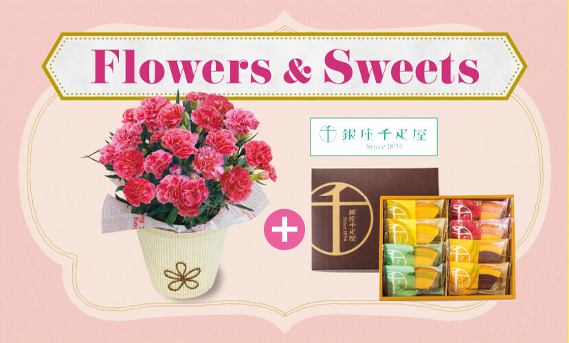 Flowers&Sweets