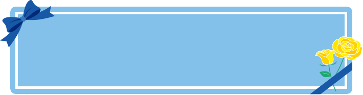 お父さんに伝えたい「ありがとう」の気持ち、ギフトにのせて届けませんか。