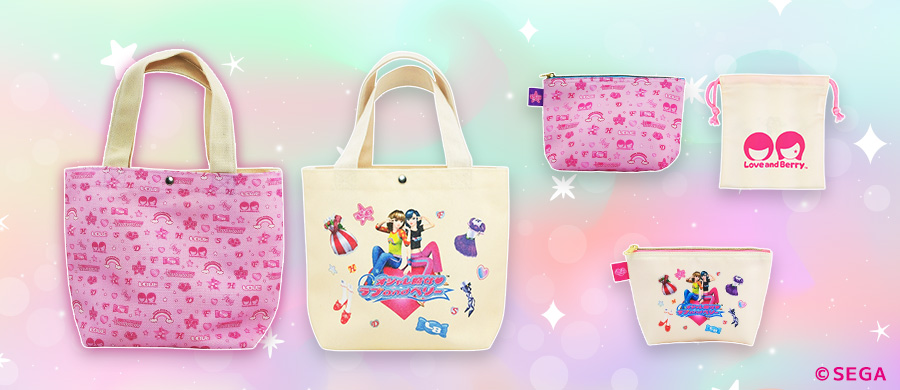 オシャレ魔女 ラブ and ベリー