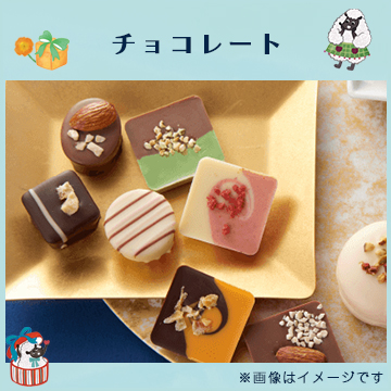 チョコレート