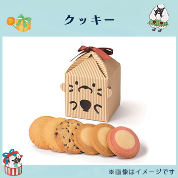 クッキー