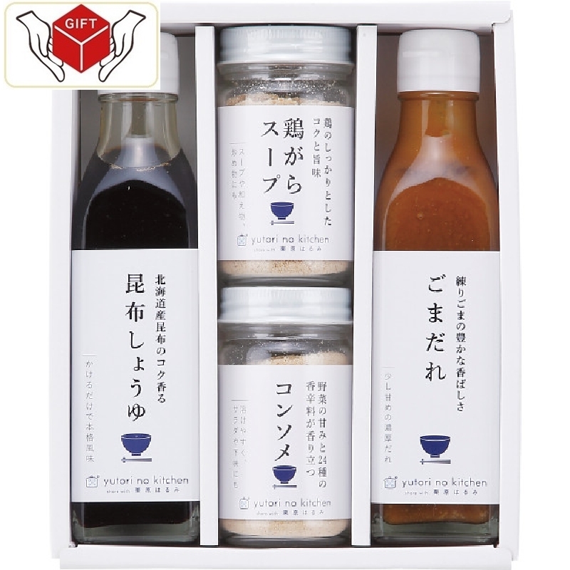 料理家　栗原はるみ監修　調味料４本セット　４１０Ｎ‐１４０