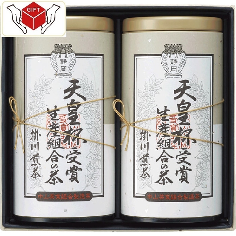 天皇杯受賞生産組合の茶　ＩＡＴ－５１