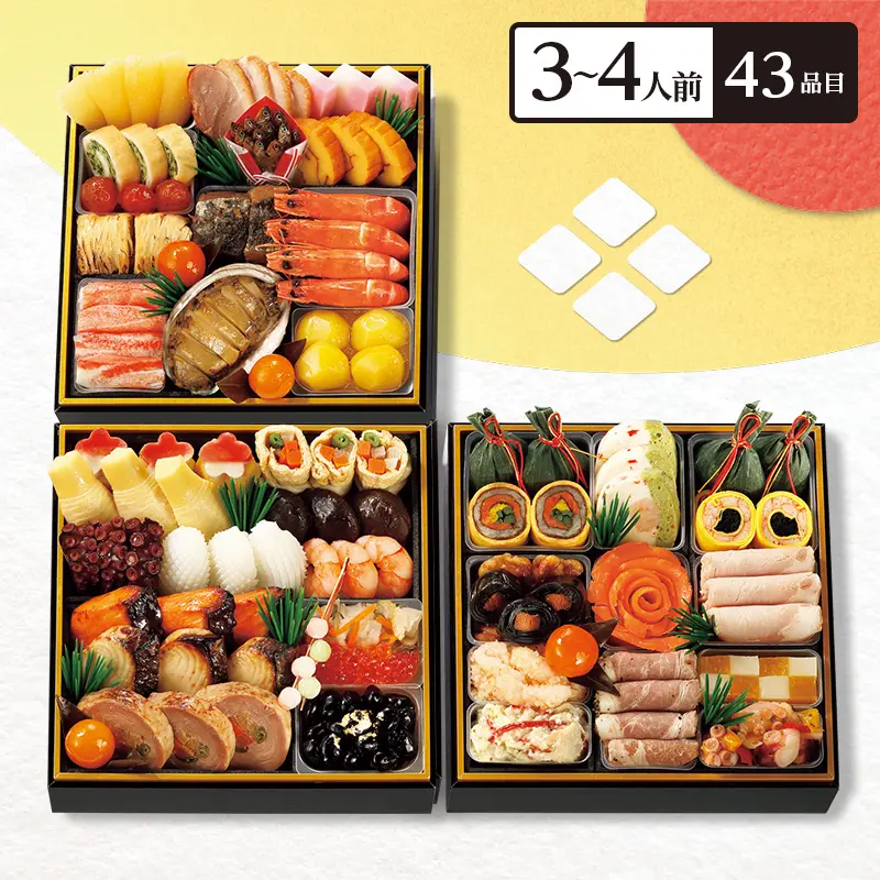 京・料亭わらびの里 和風料亭おせち 三段重