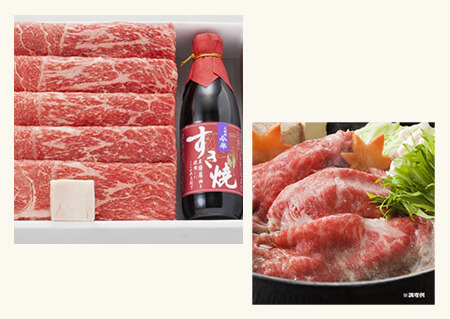 サンショク×人形町今半松阪牛すき焼きセットMSW‐120MA