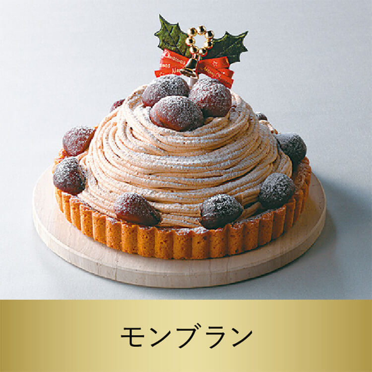 モンブラン