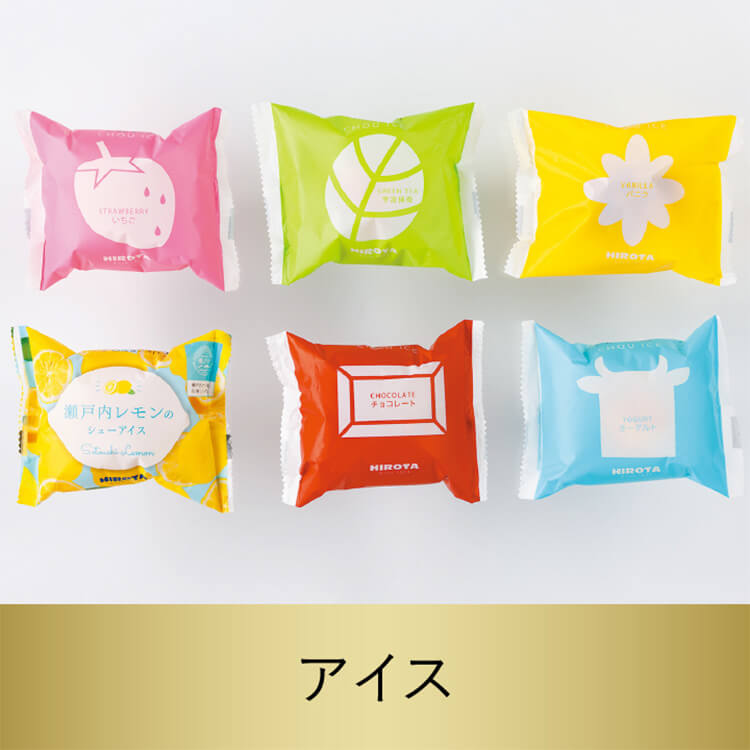 アイス
